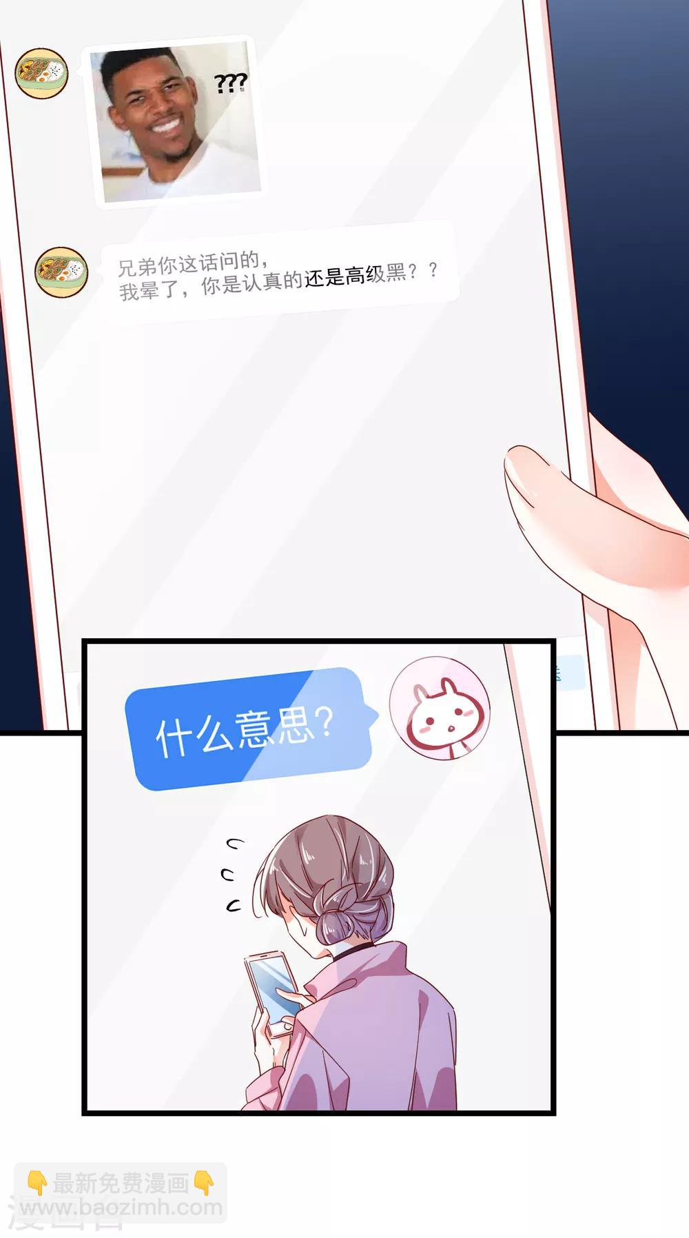 第62话 混乱的内心-第66话