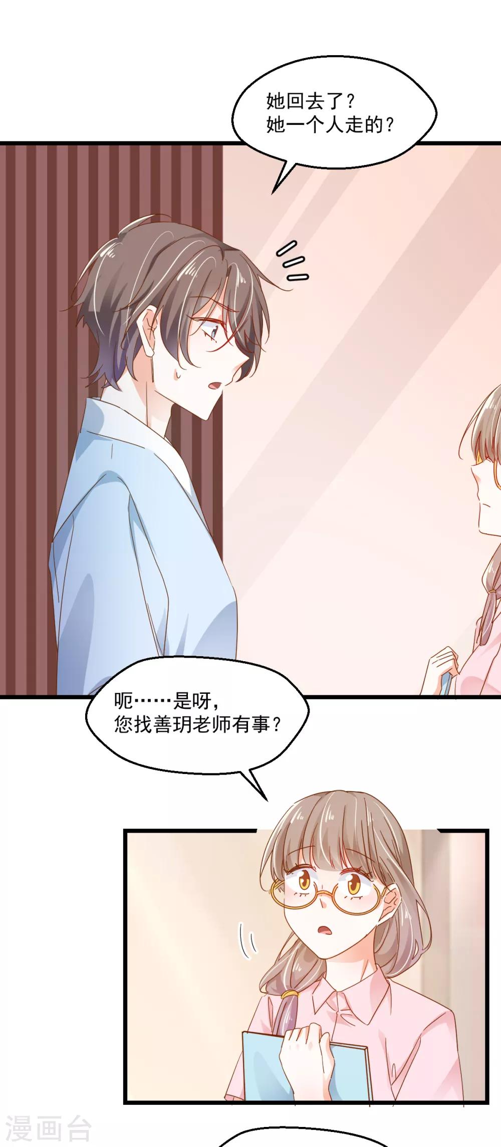 第64话 逃避现实-第68话