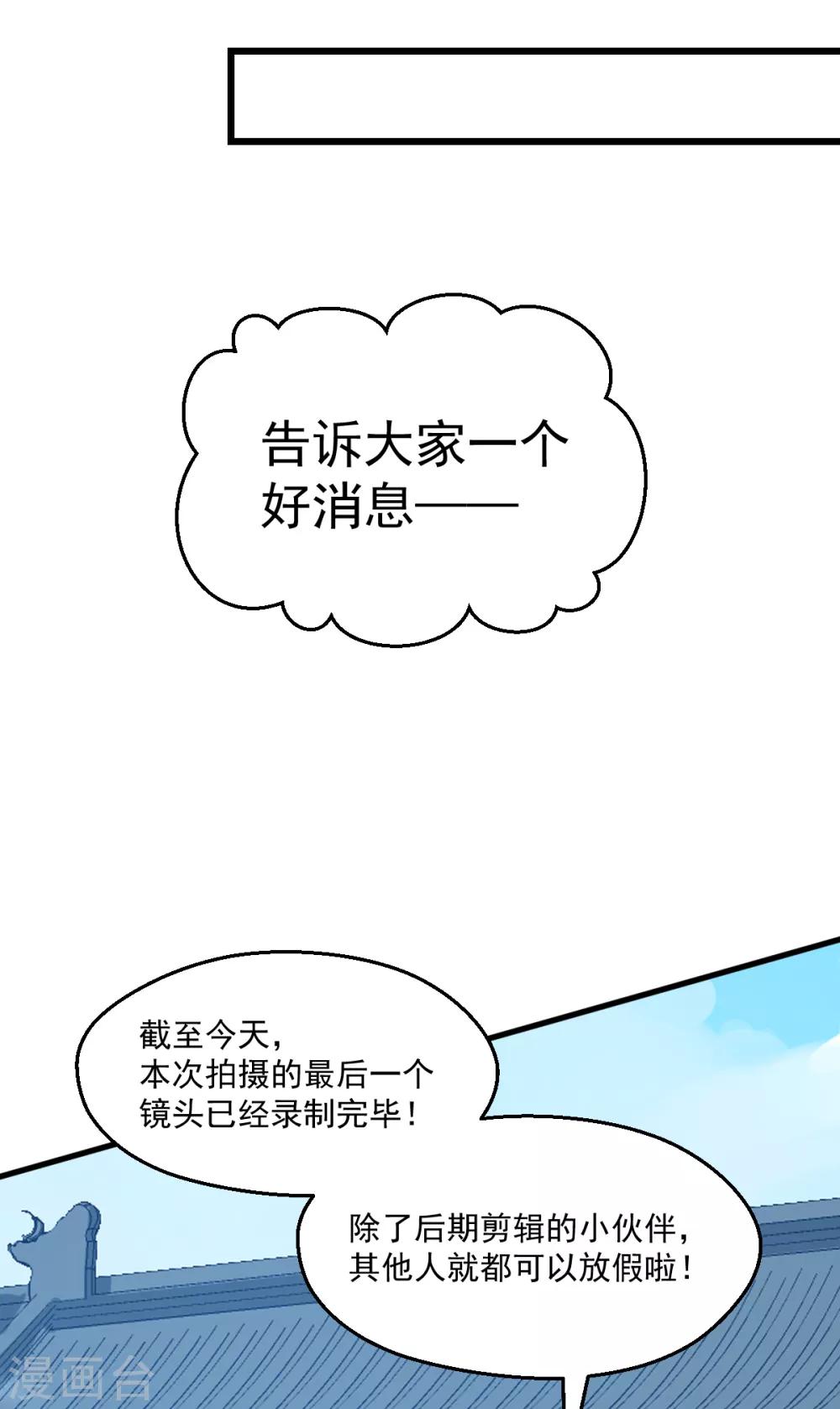 第64话 逃避现实-第68话
