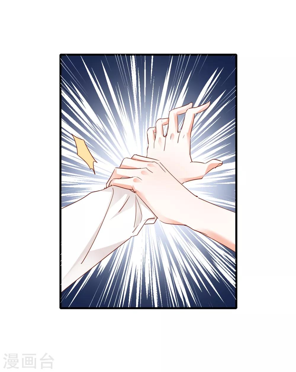 第66话 争锋相对-第70话