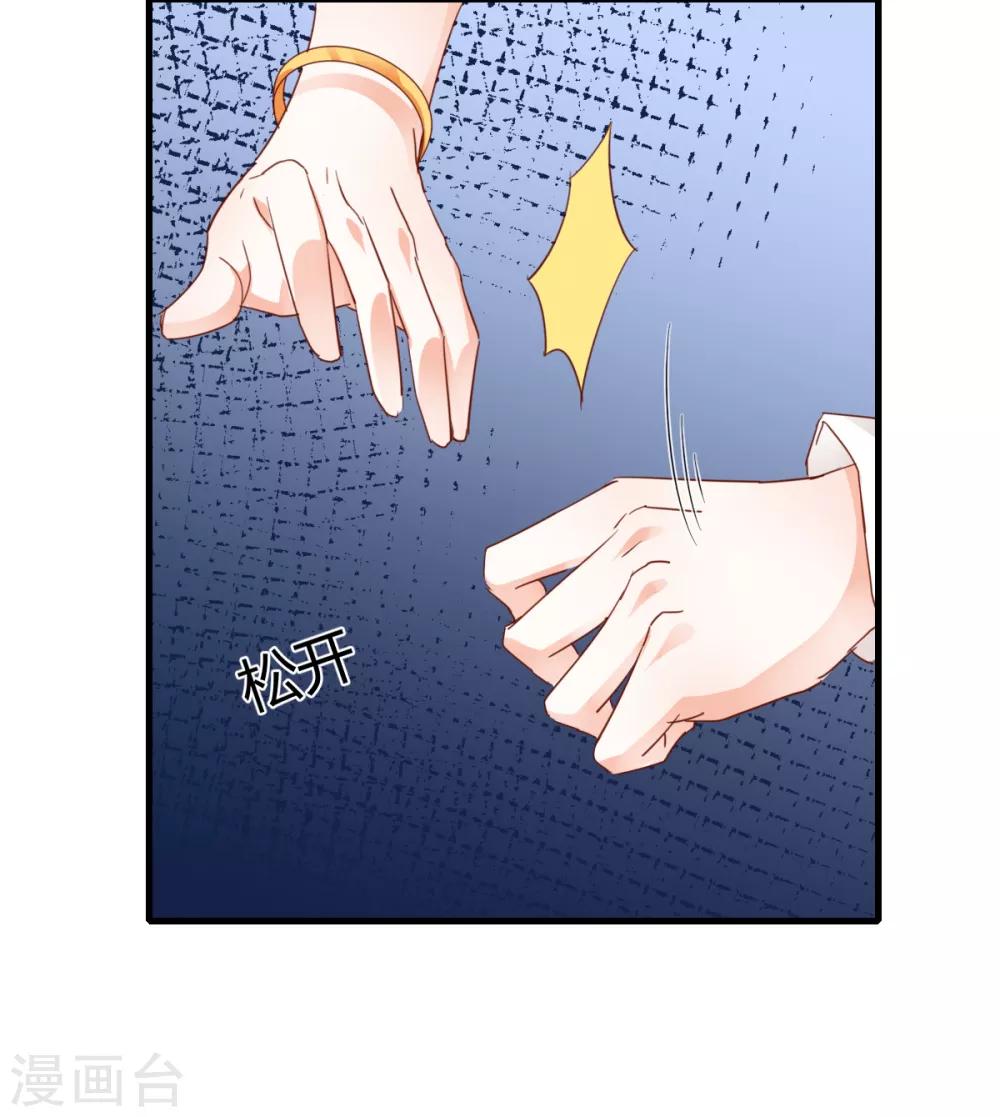 第66话 争锋相对-第70话