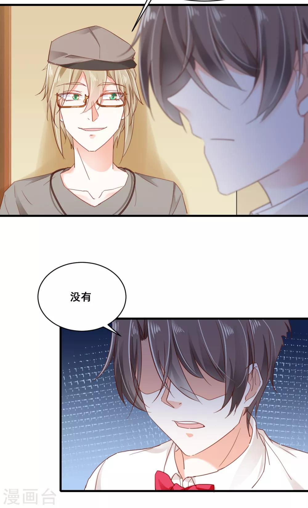 第66话 争锋相对-第70话