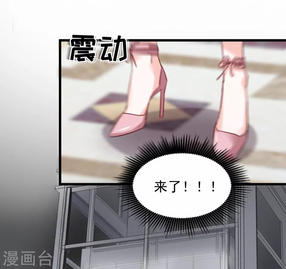 第7话 成事不足-第8话