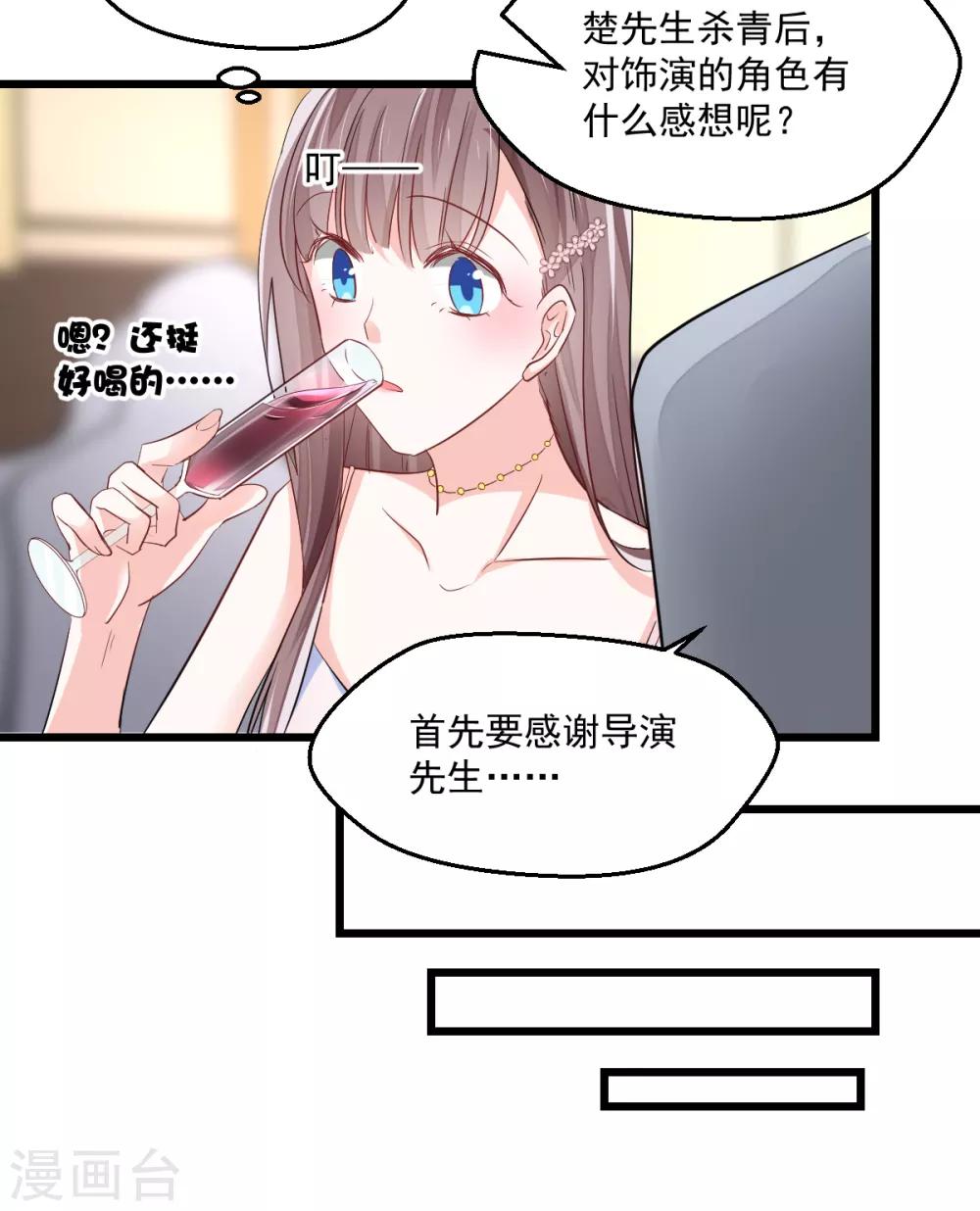 第7话 成事不足-第8话
