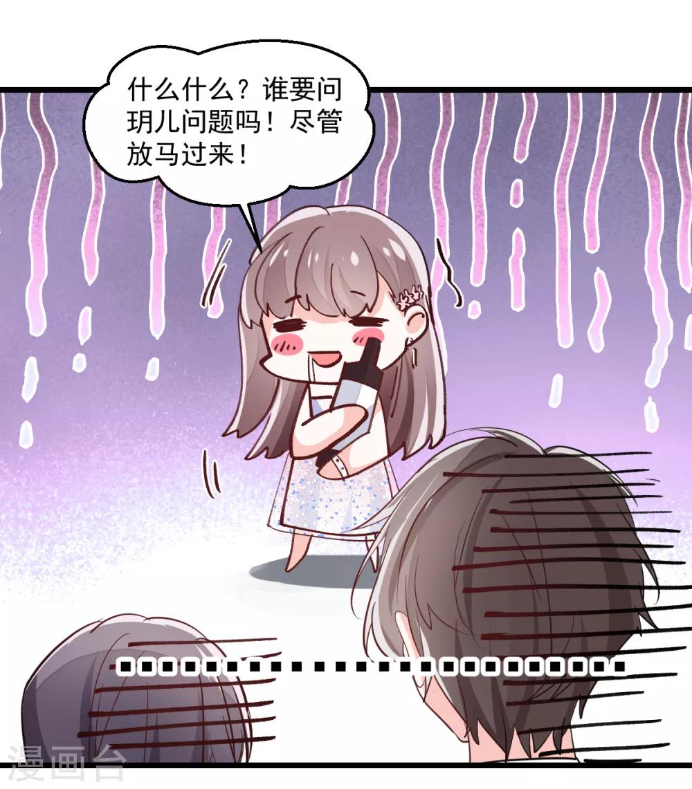 第7话 成事不足-第8话