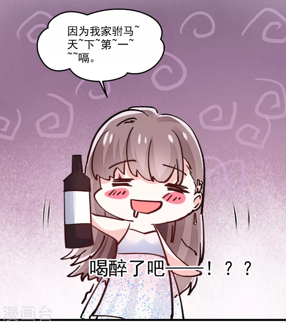 第7话 成事不足-第8话