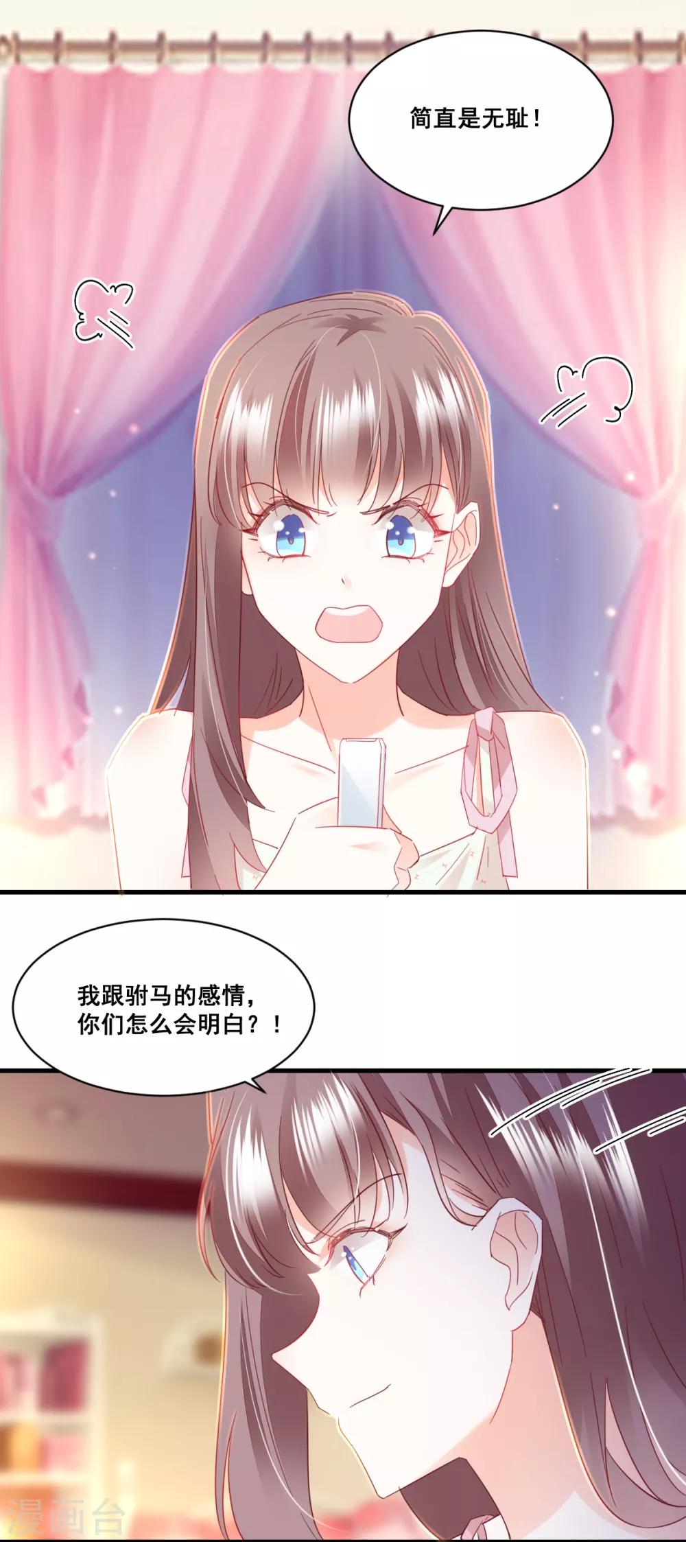 第70话 版本不一-第74话