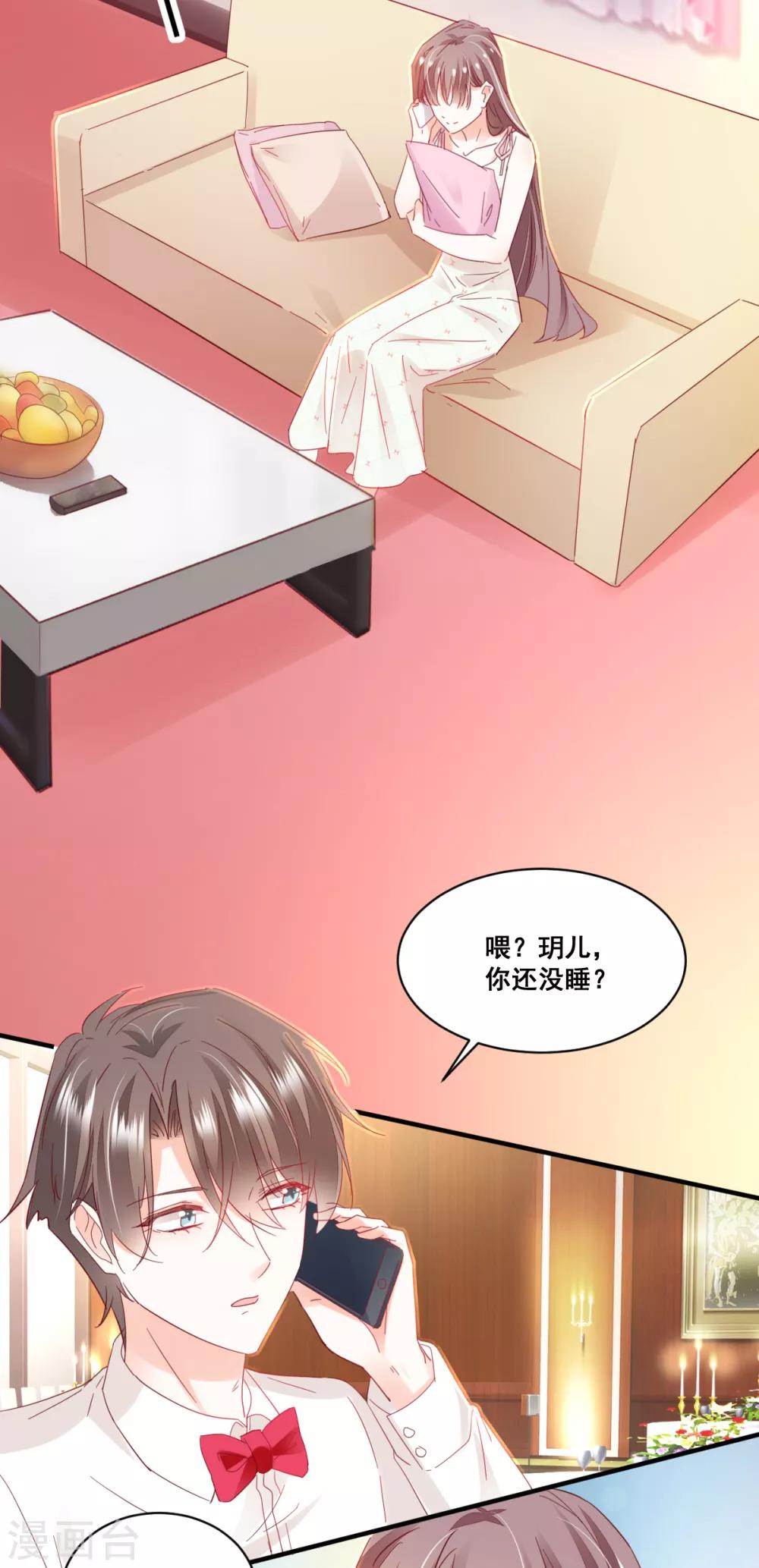 第70话 版本不一-第74话