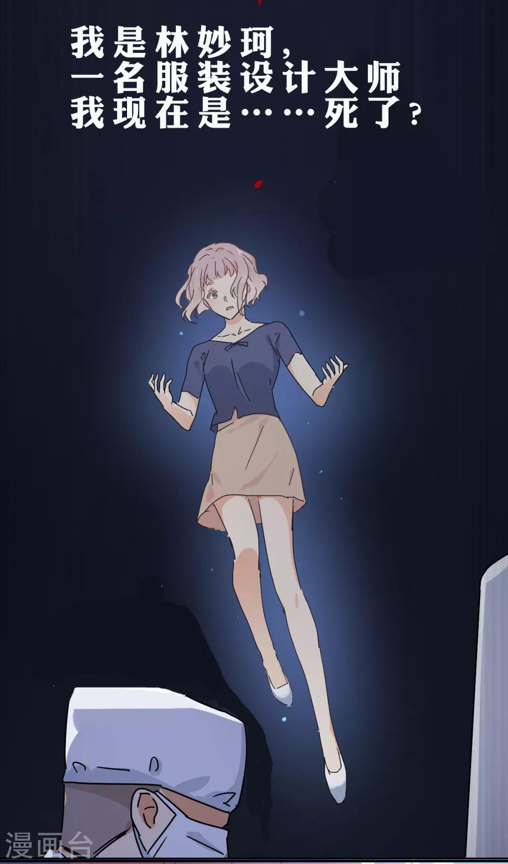 第76话 告白-第80话