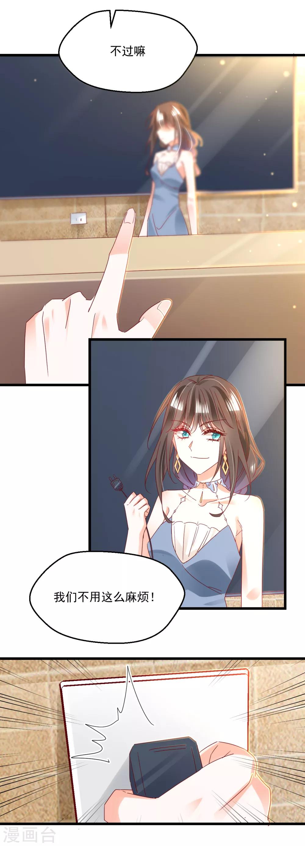 第80话 证明-第84话
