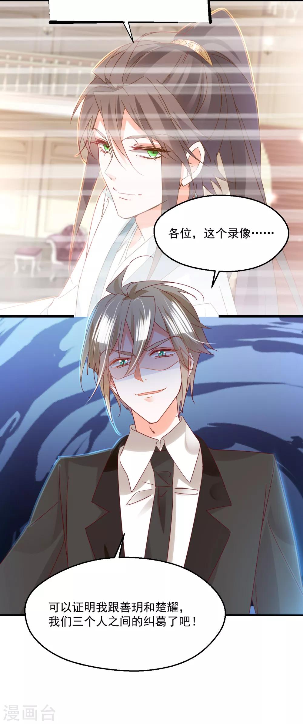 第80话 证明-第84话