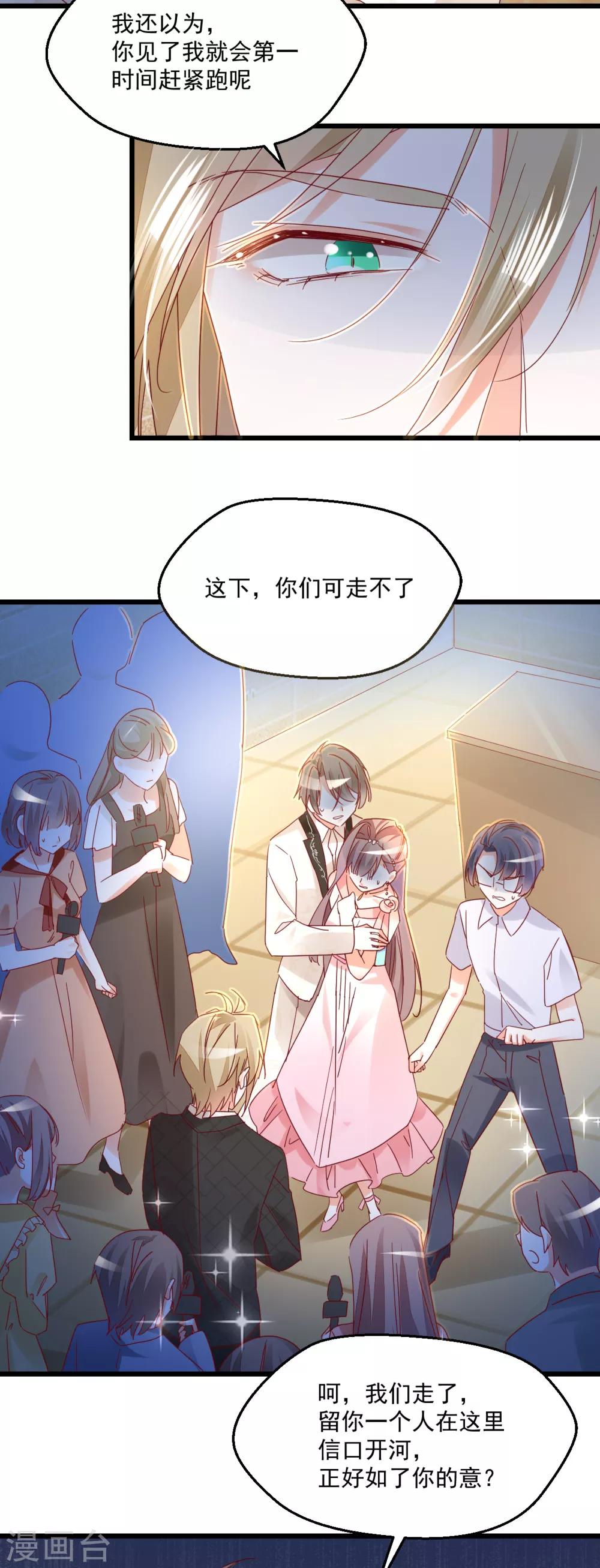 第80话 证明-第84话