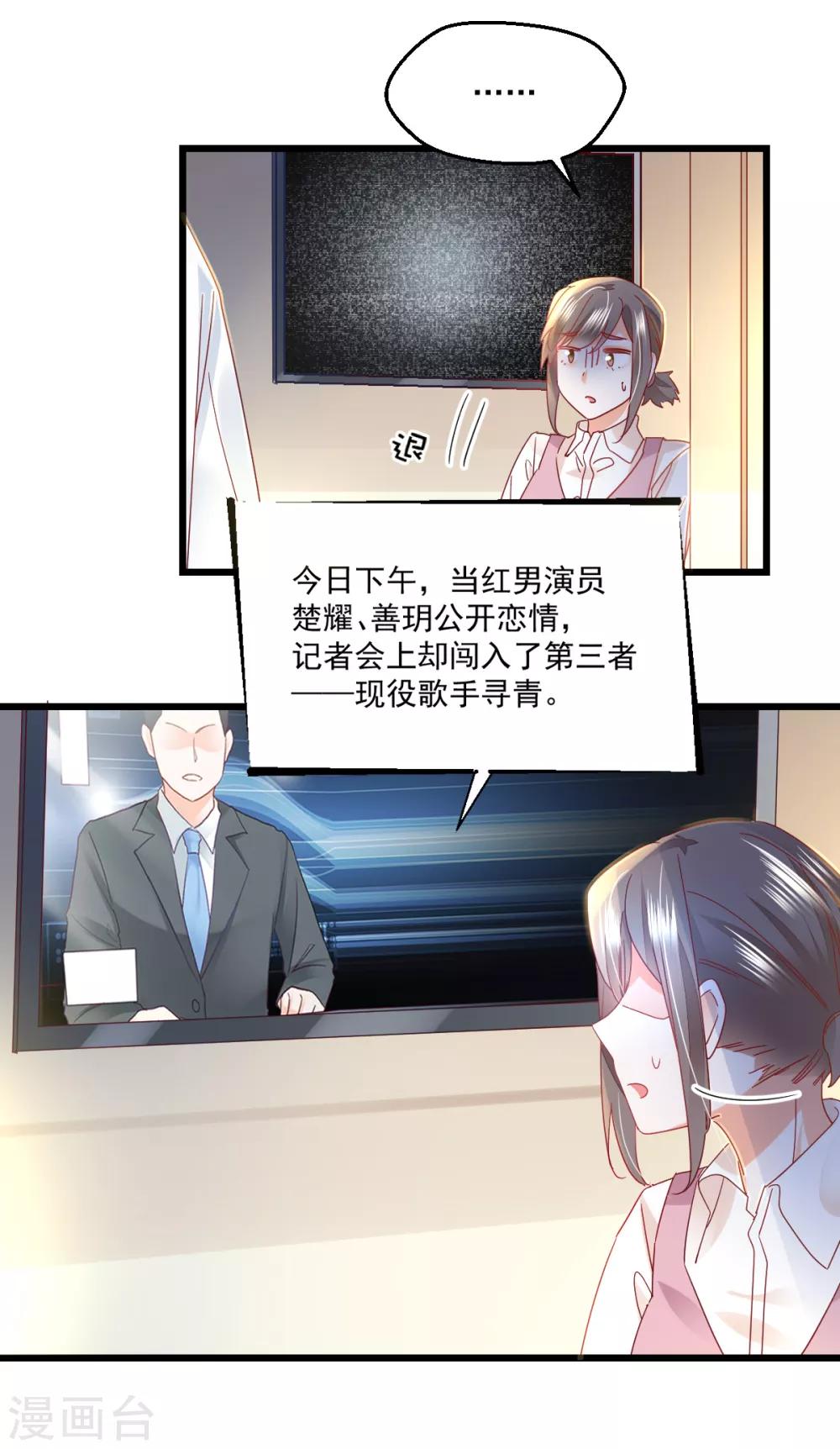 第84话 不见了-第88话