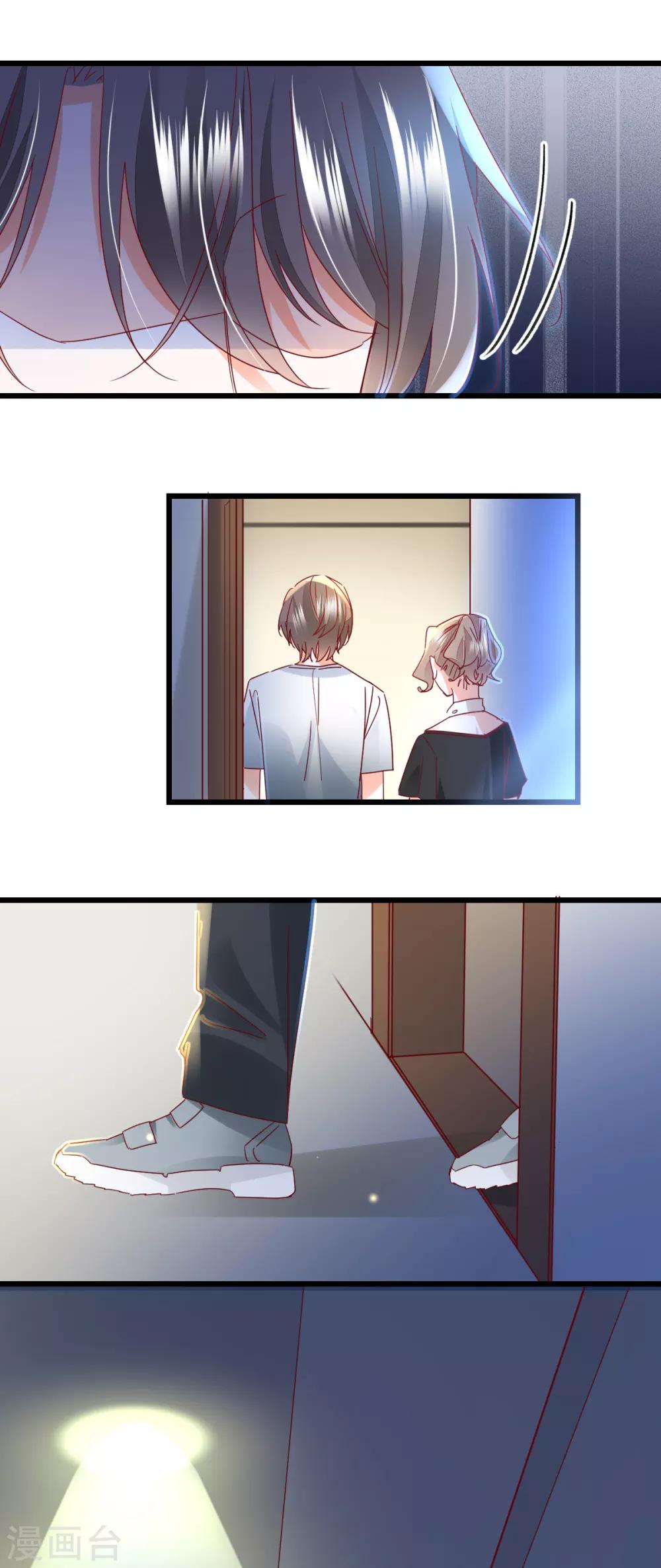 第84话 不见了-第88话