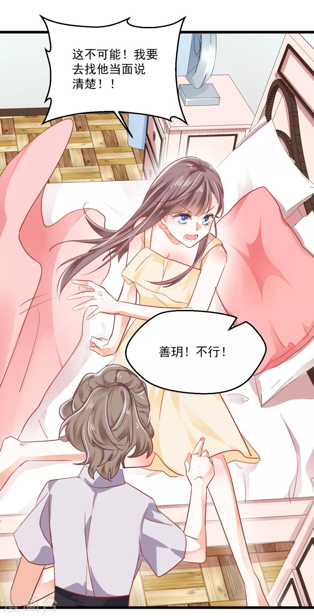 第9话 现场直播-第10话
