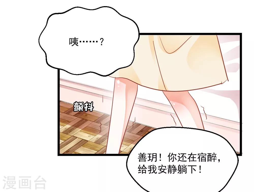 第9话 现场直播-第10话