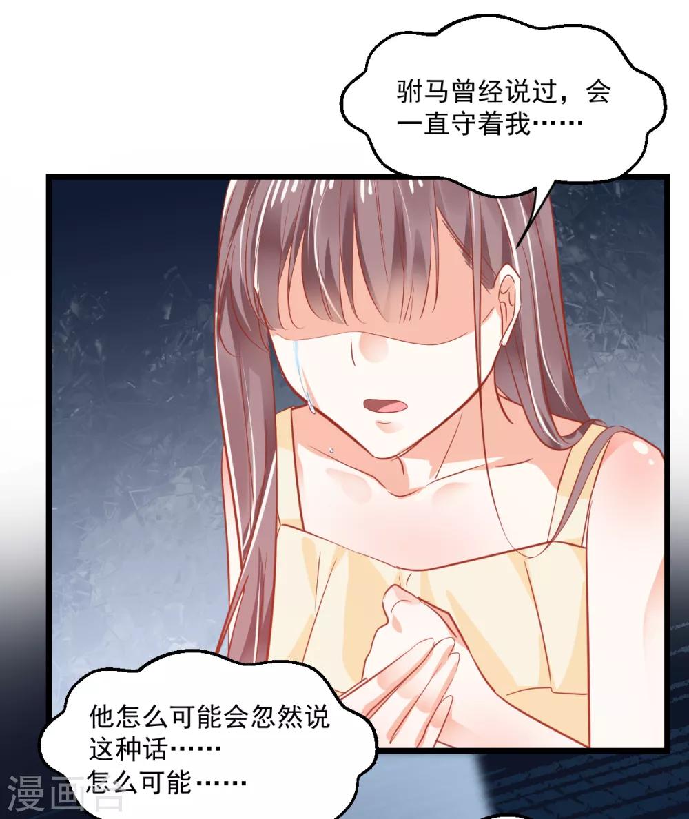 第9话 现场直播-第10话