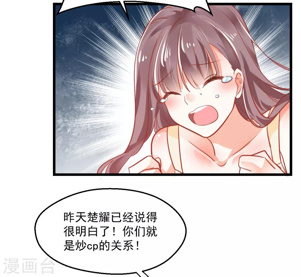 第9话 现场直播-第10话