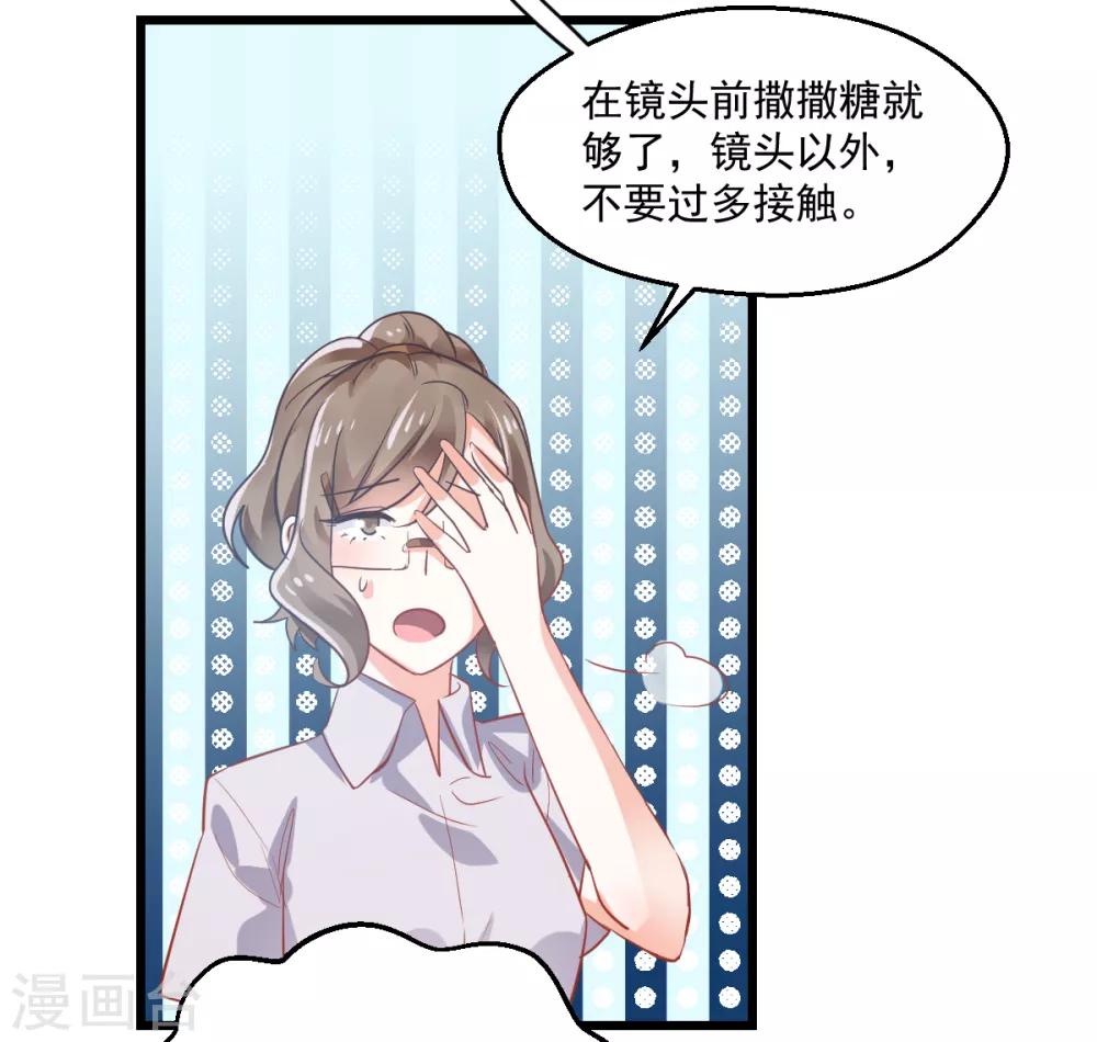 第9话 现场直播-第10话