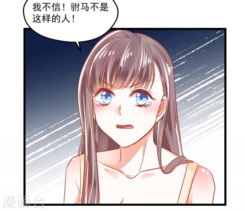 第9话 现场直播-第10话