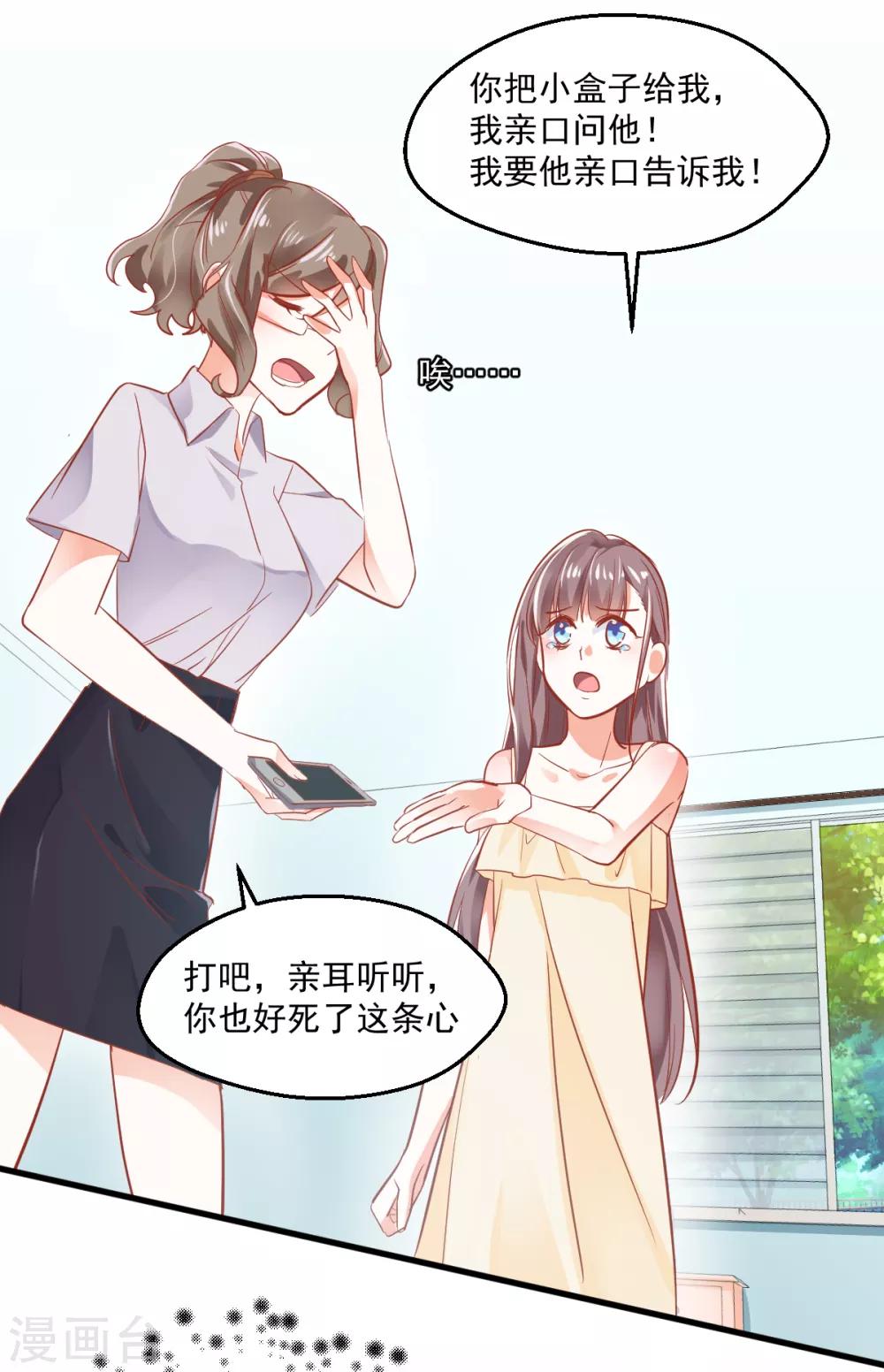 第9话 现场直播-第10话