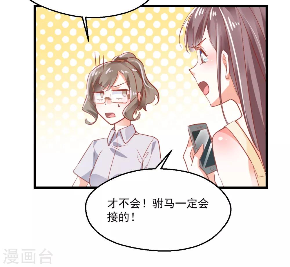 第9话 现场直播-第10话