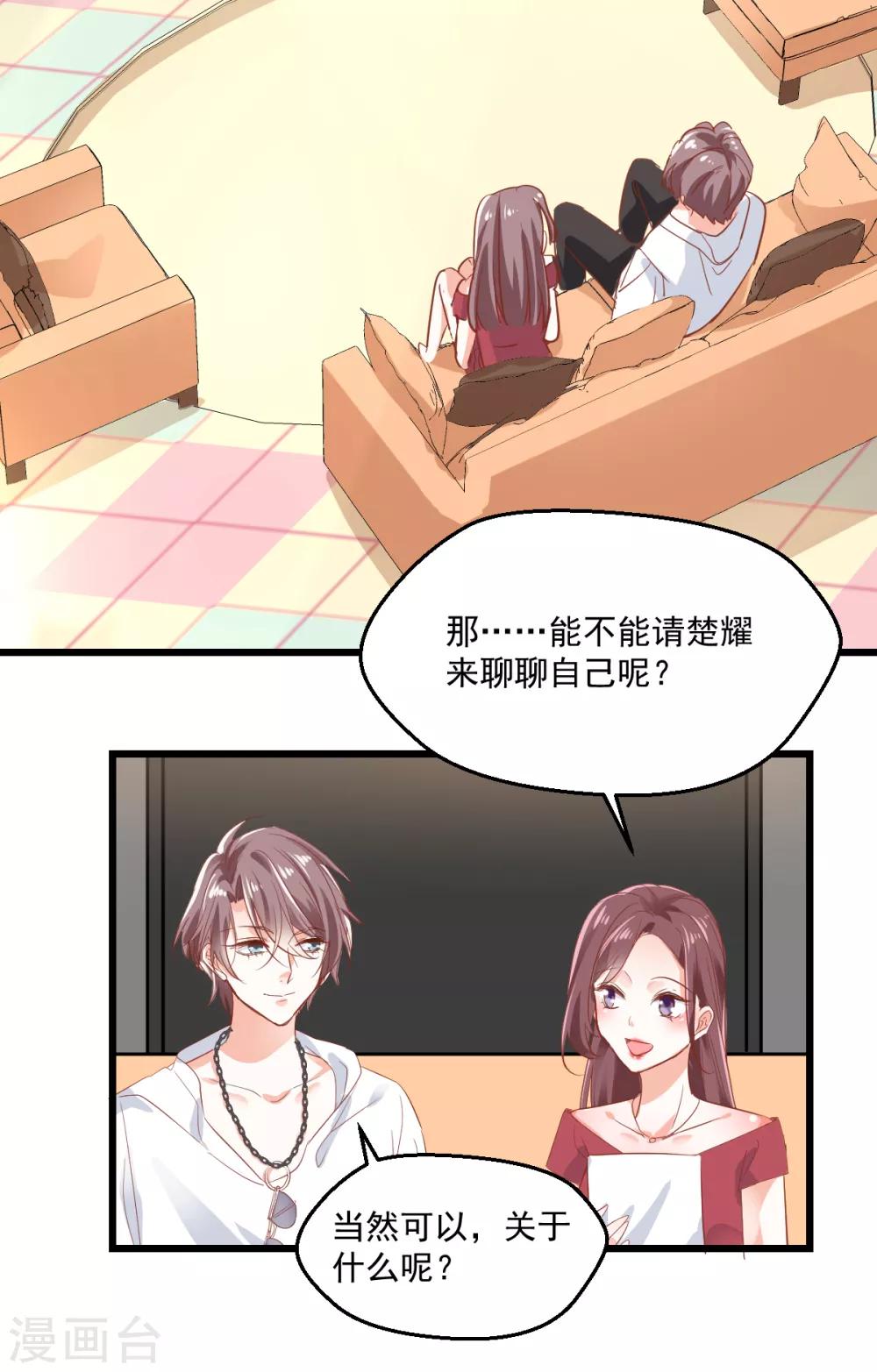 第9话 现场直播-第10话