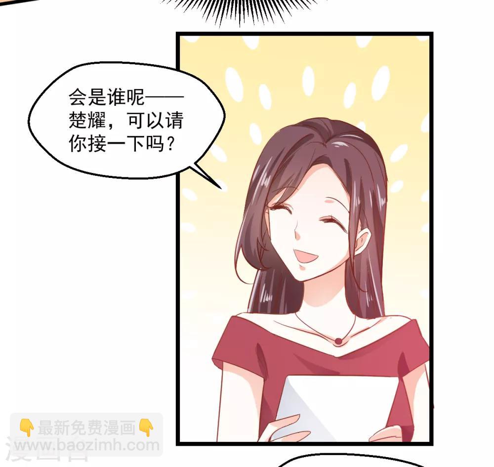 第9话 现场直播-第10话