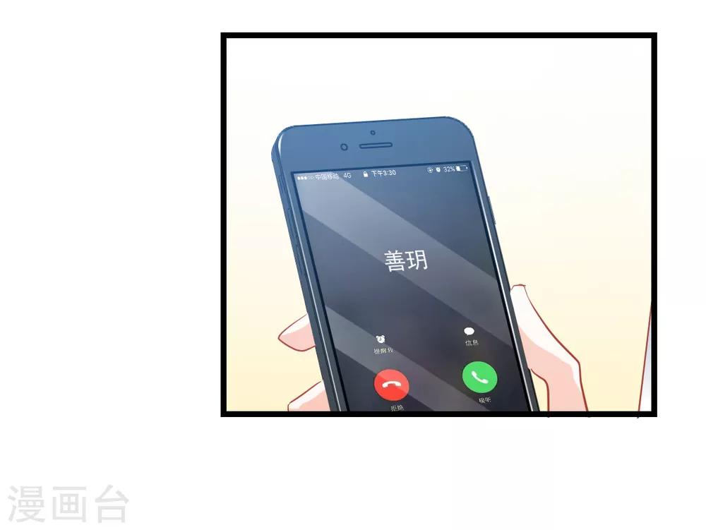 第9话 现场直播-第10话