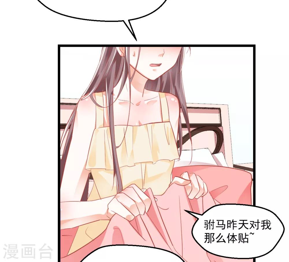 第9话 现场直播-第10话