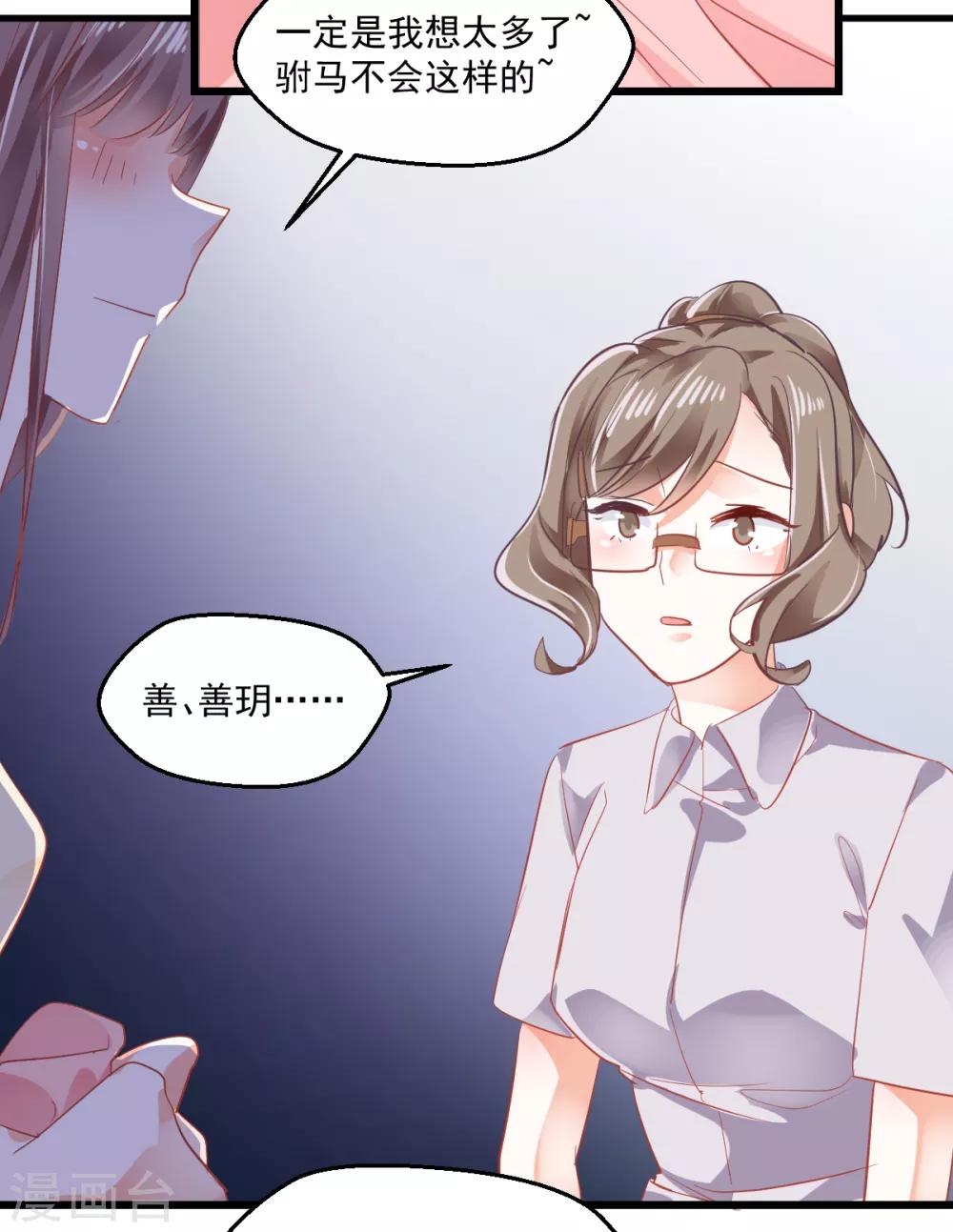 第9话 现场直播-第10话
