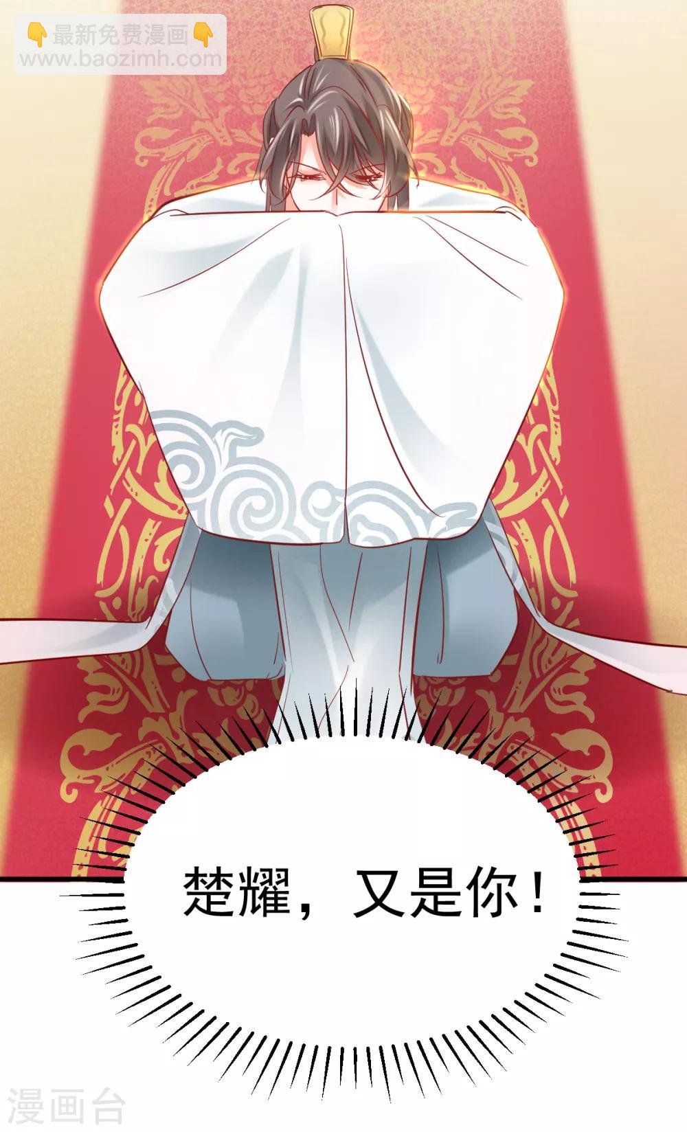 第88话 一同埋葬-第92话