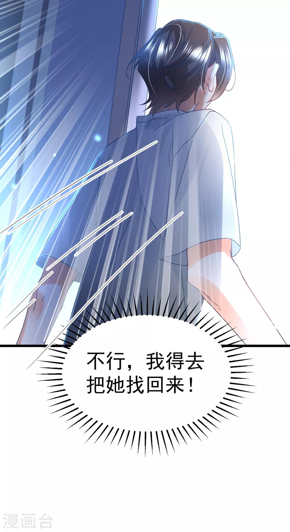 第88话 一同埋葬-第92话