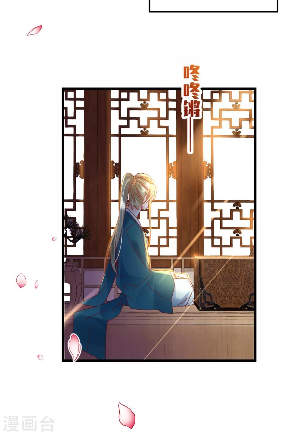 第88话 一同埋葬-第92话