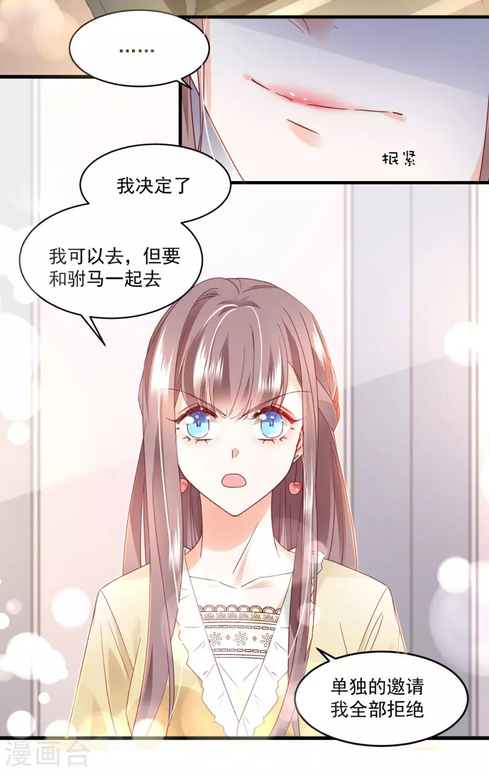 第94话 上线-第98话
