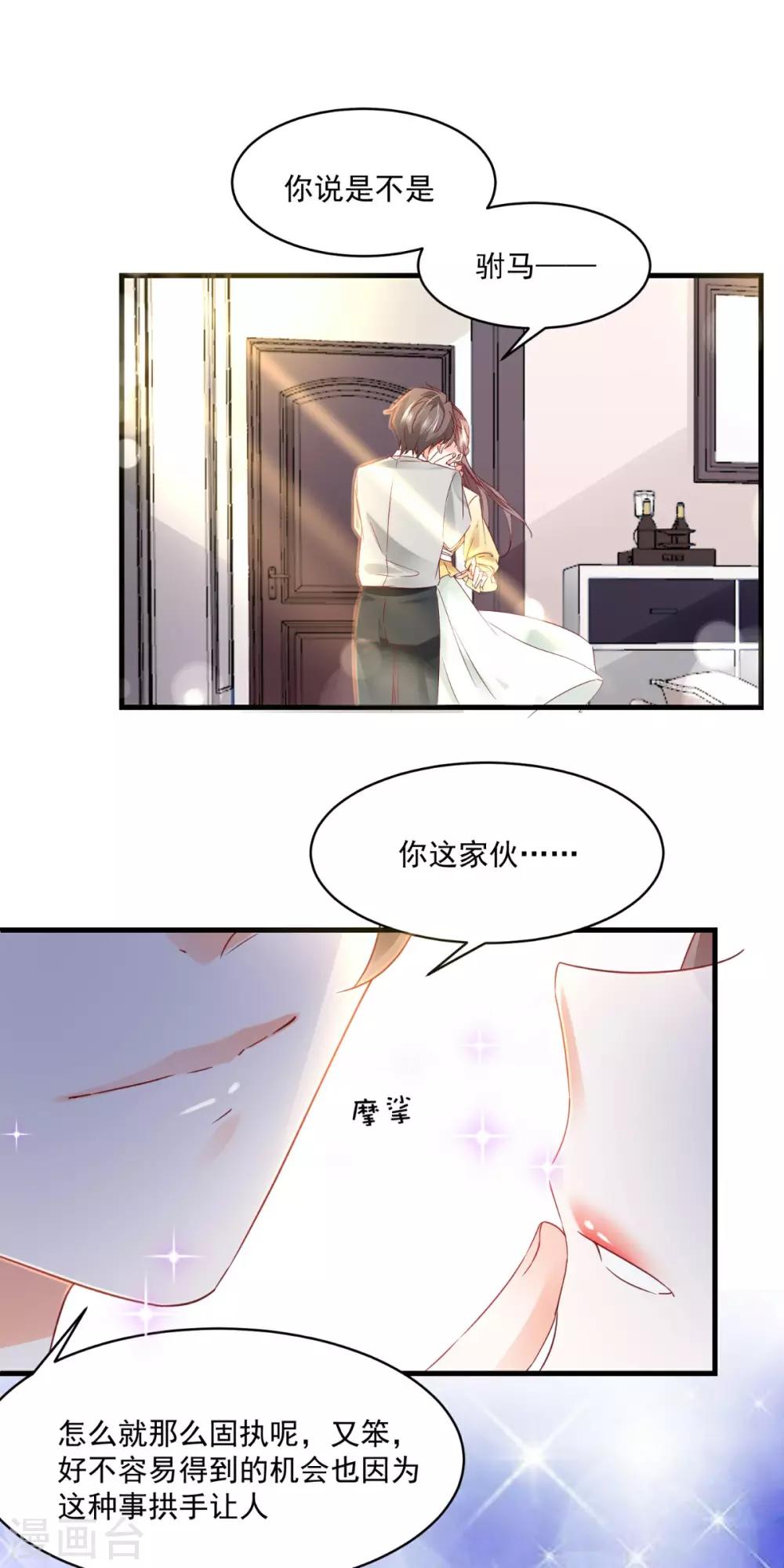 第94话 上线-第98话