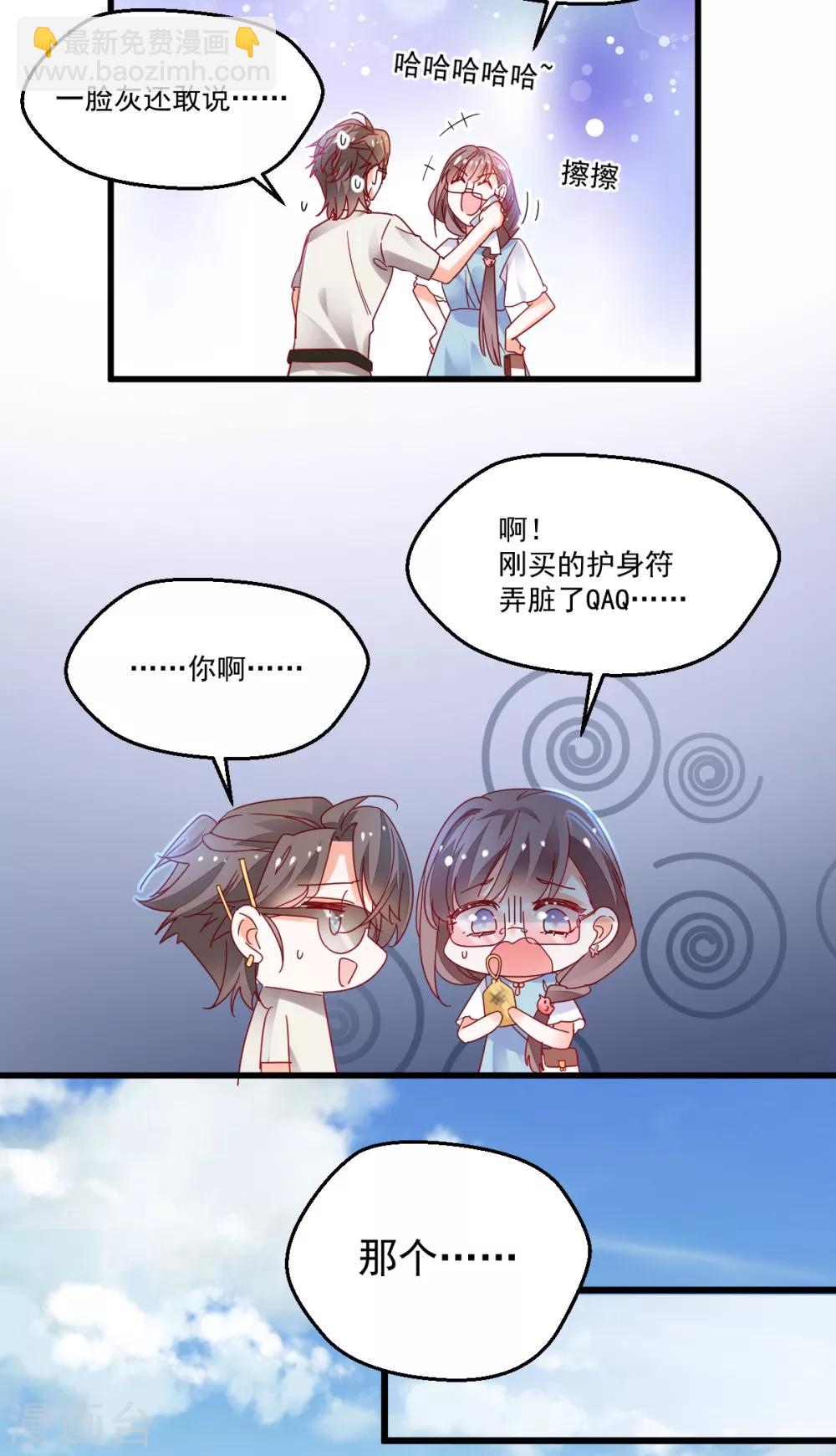 第96话 千钧一发-第100话