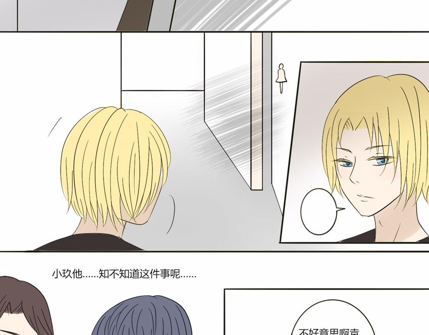 第十一章 暗藏的希望-第10话