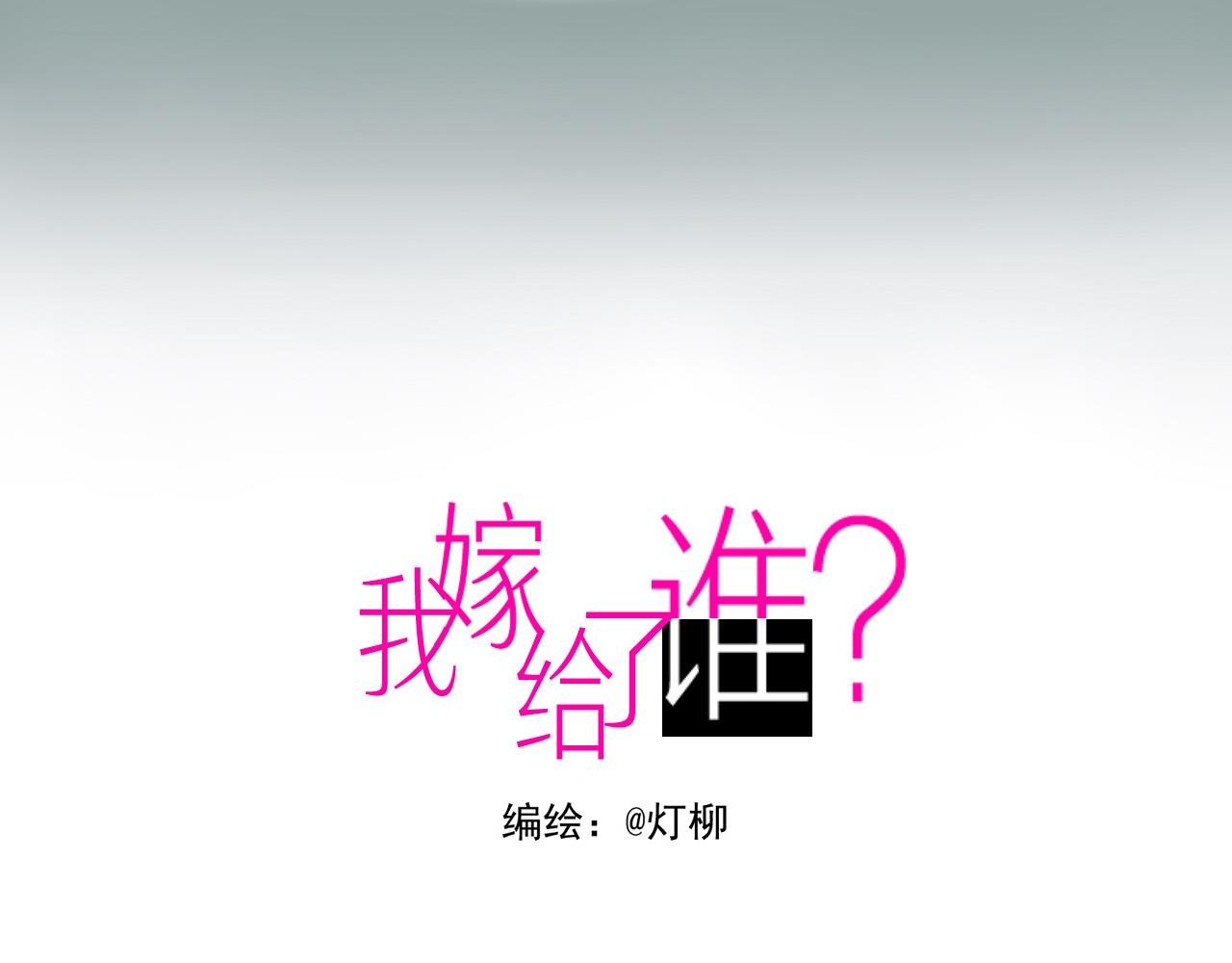第十一章 暗藏的希望-第10话