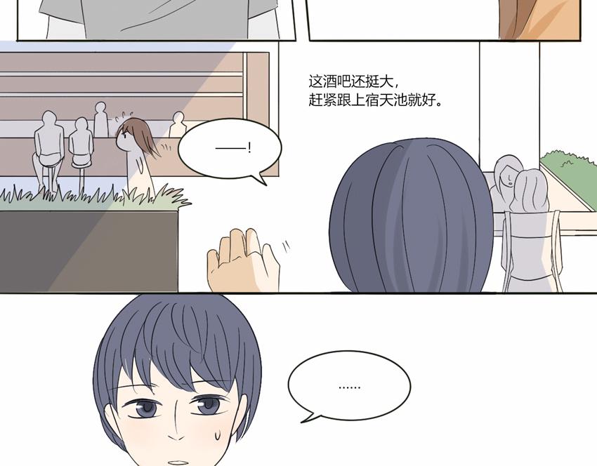 第十一章 暗藏的希望-第10话