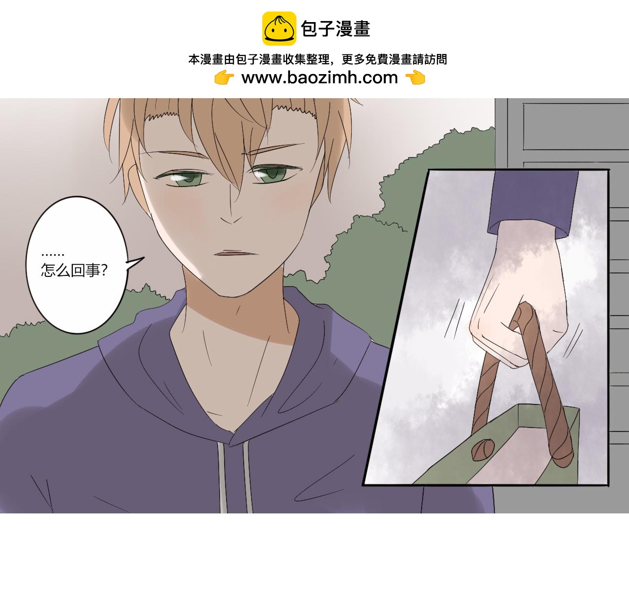 第十七章 不要放弃我-第16话