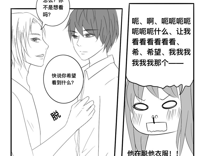 第十九章 真正的心愿-第18话