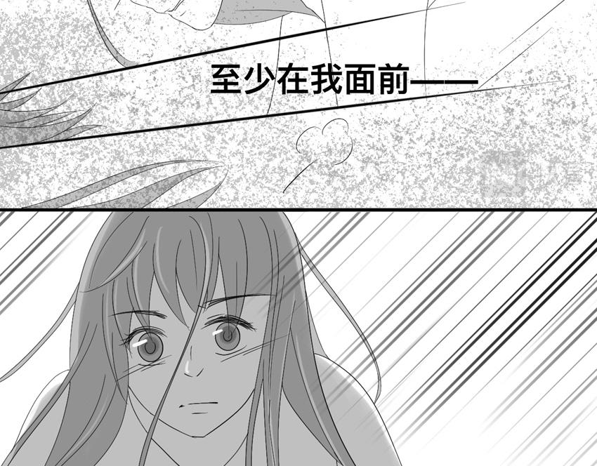 第十九章 真正的心愿-第18话