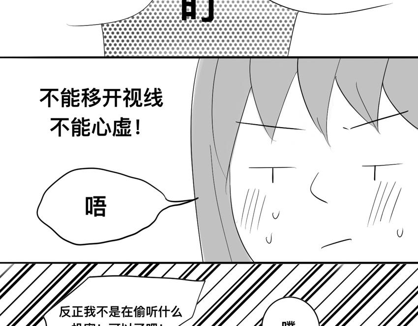 第十九章 真正的心愿-第18话