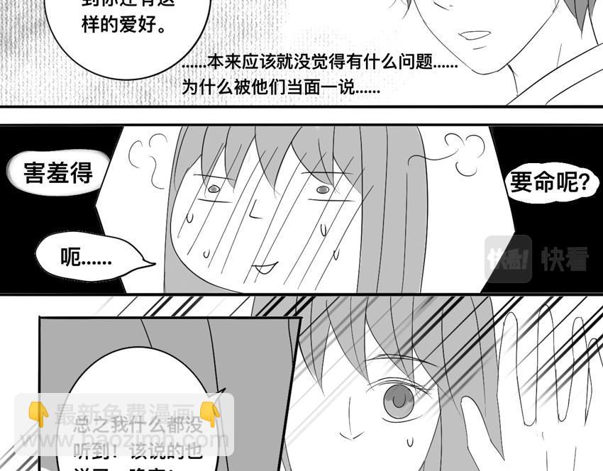 第十九章 真正的心愿-第18话