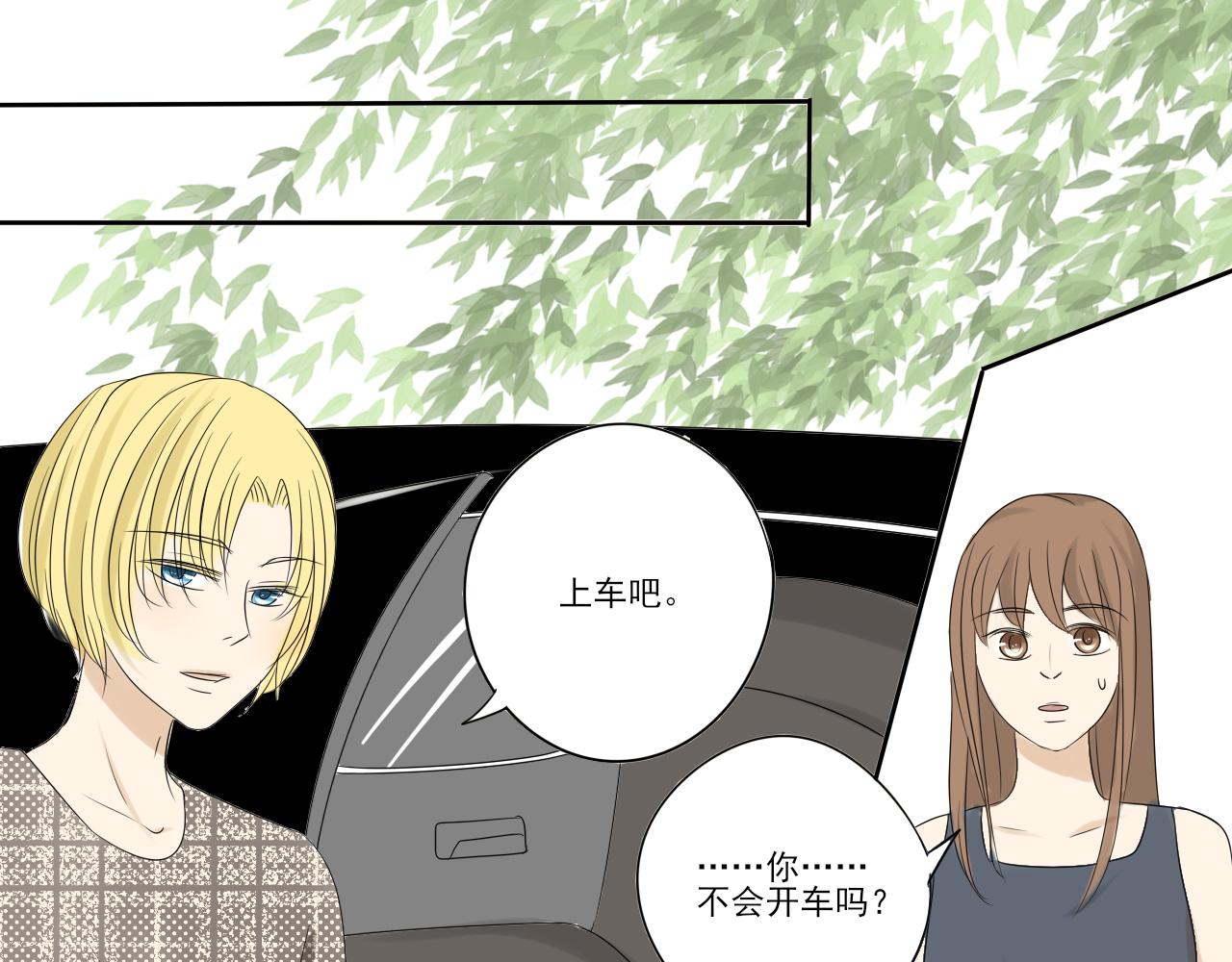 第三章 无法解释-第2话