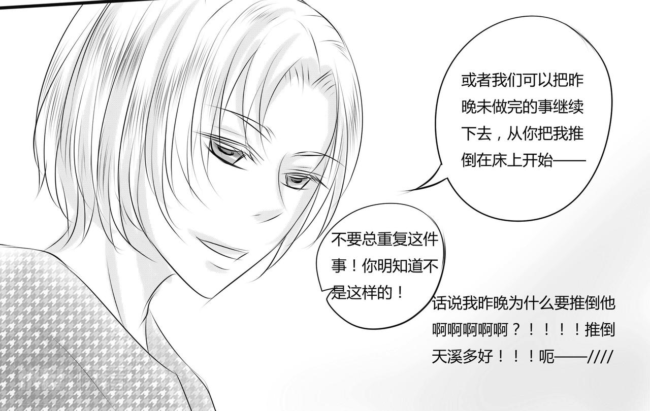 第二十一章 廉价劳动力-第20话