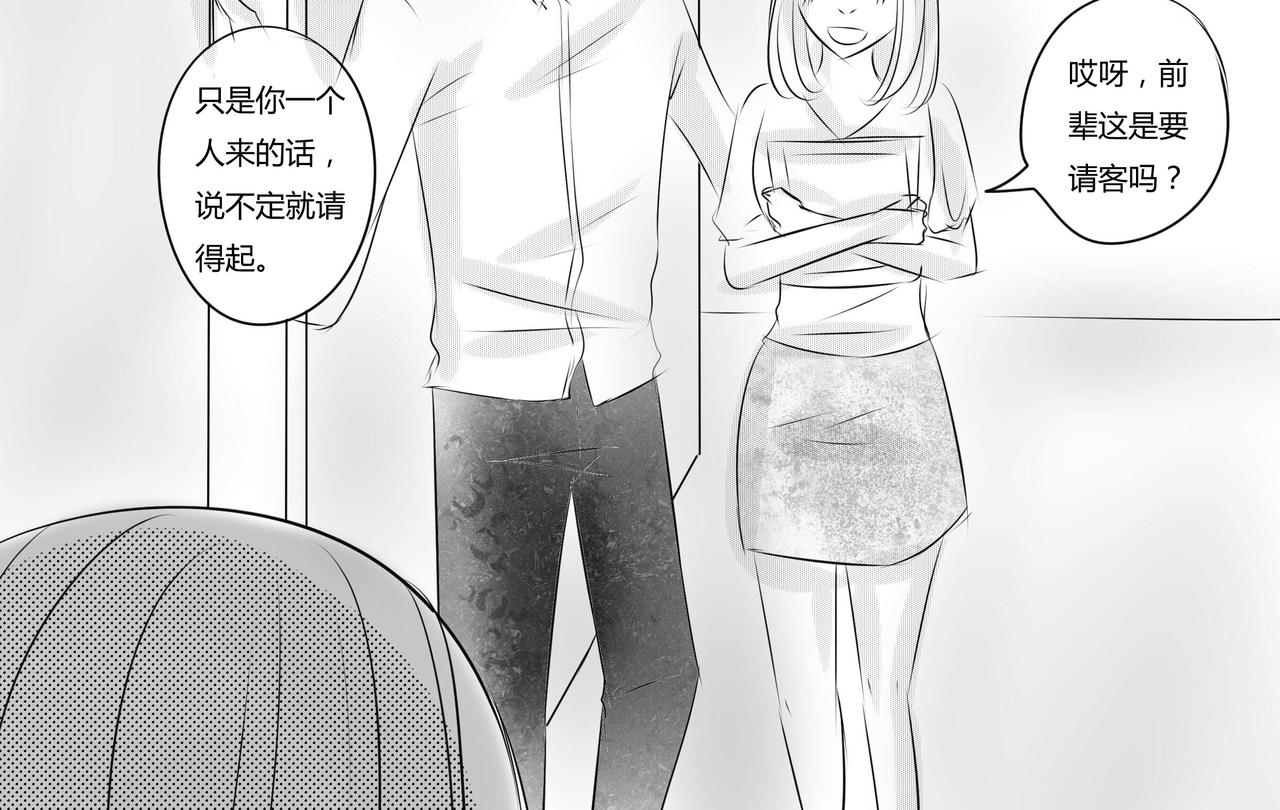 第二十一章 廉价劳动力-第20话