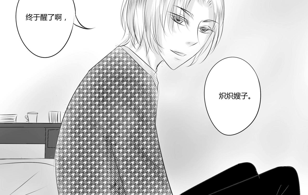 第二十一章 廉价劳动力-第20话