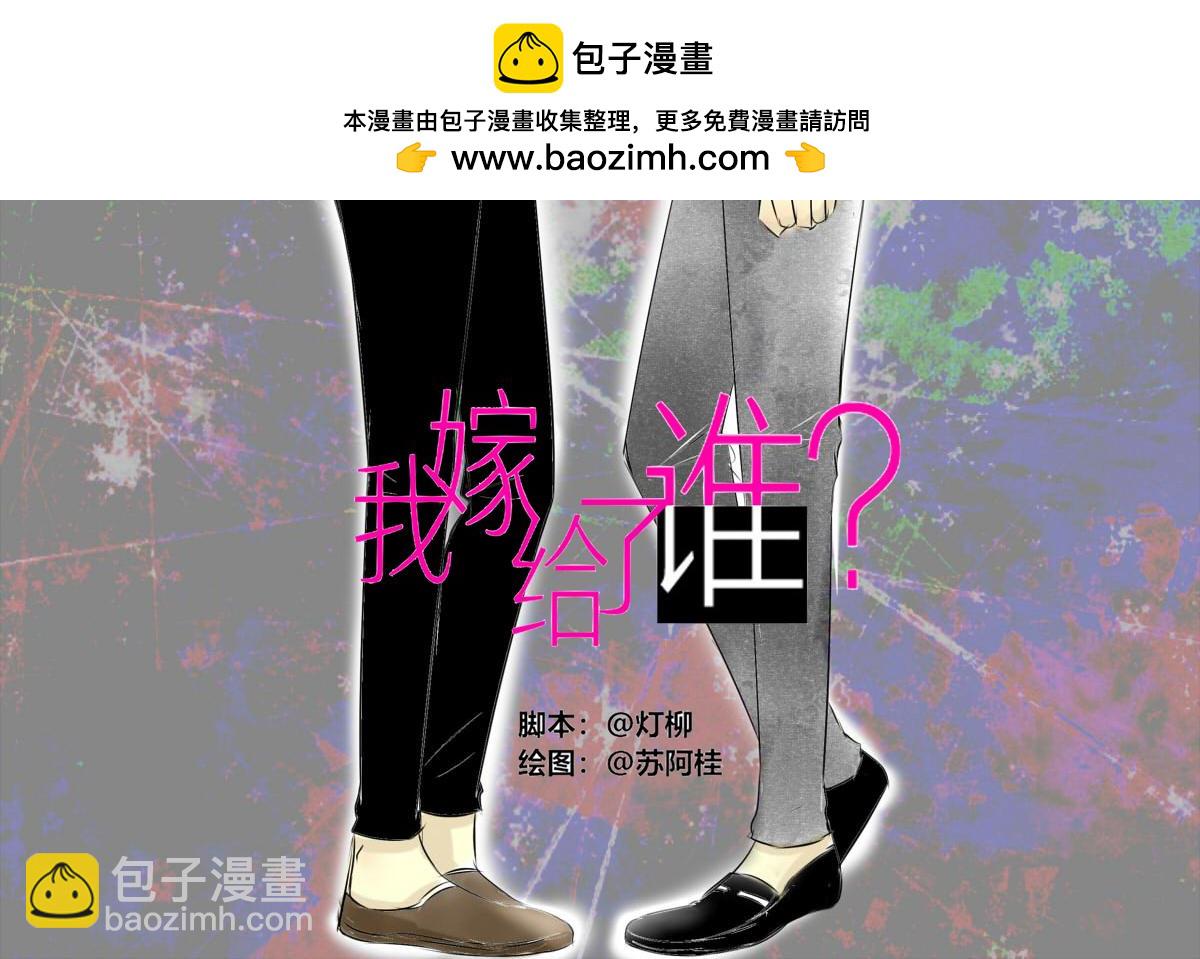 第二十三章 不同的待遇-第22话